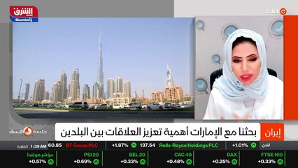 ...من الطرف الايراني على وجه التحديد ، خصوص...