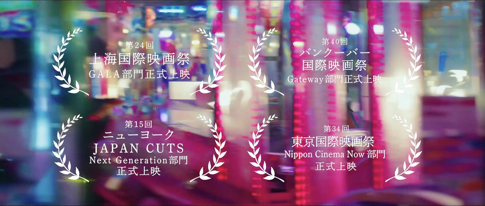 『スパゲティコード・ラブ』