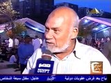 تقرير برنامج صباح الخير يا مصر - القناة الأولى و المصرية - رمضان 1427هـ2006