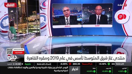 ...أو غيرها في شرق المتوسط . لا أظن إطلاقا ...