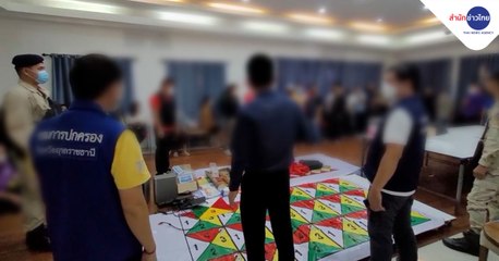 ข่าวเช้า ช่วงที่ 1 วันศุกร์ที่ 26 พฤศจิกายน 2564