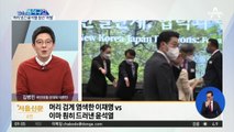 ‘새로운 민주당’?…與 내부서는 “문제는 후보”