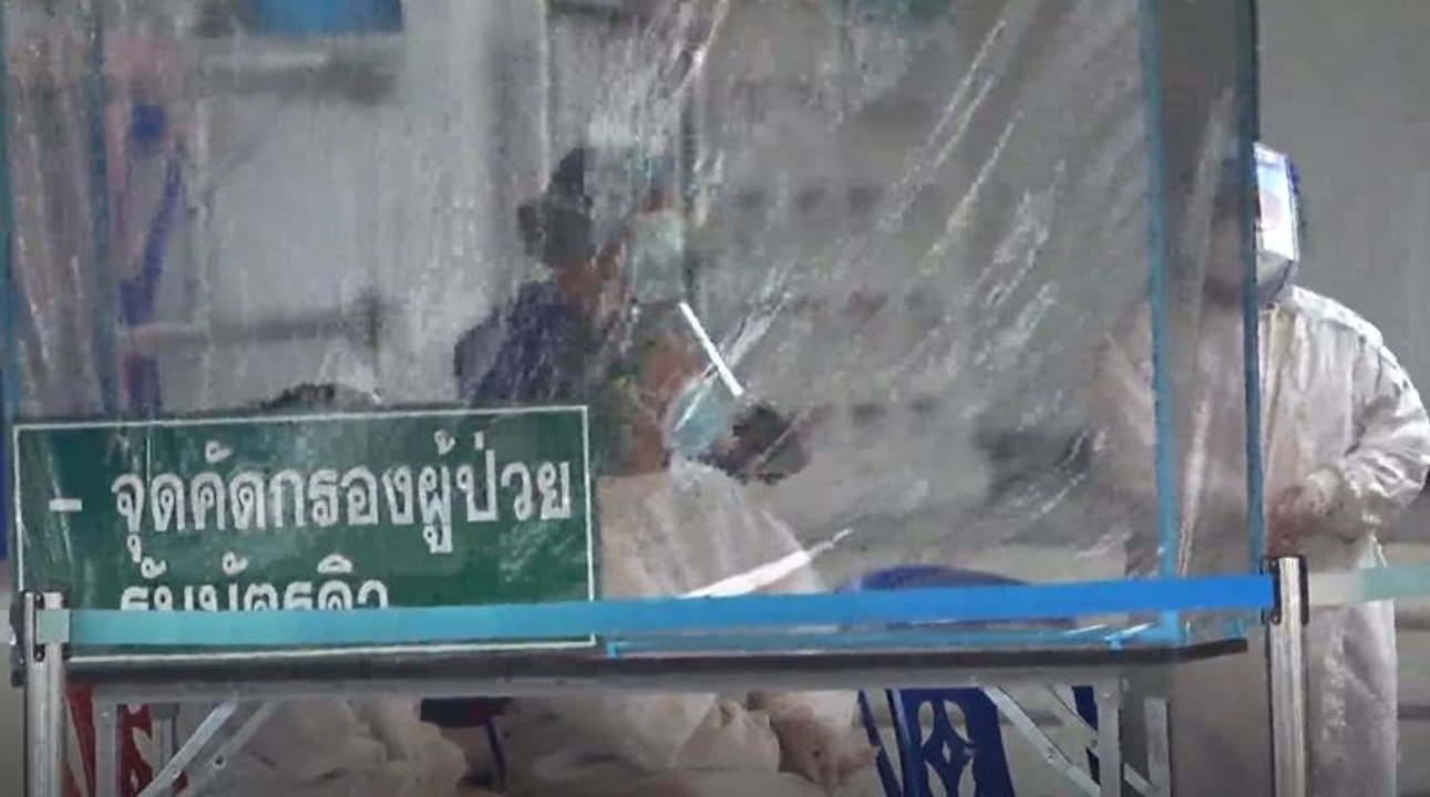 "โควิด-19" ปัตตานี ติดเชื้อพุ่ง 228 คน ปชช.กังวลไม่กล้าฉีดวัคซีน