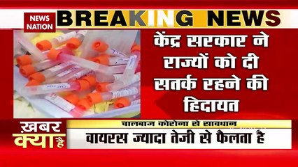 विदेशों में मिला कोरोना का नया वैरिएंट B.1.1529