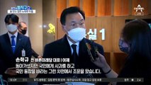 [핫플]노태우 아들 ‘노재헌’ 전두환 빈소 조문