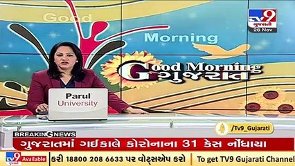 SMC to provide 1L edible oil for second vaccine dose on first come first basis, Surat _ TV9News