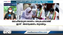 മോഫിയയുടെ മരണം: ക്രൈംബ്രാഞ്ച് അന്വേഷണം ഇന്ന് തുടങ്ങും