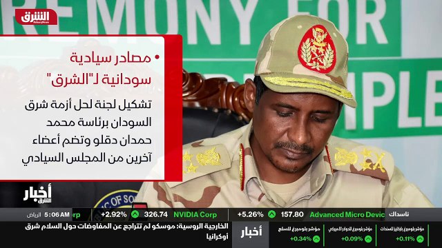 ...الى المجلس لجنة لحل ازمة شرق السودان برئ...