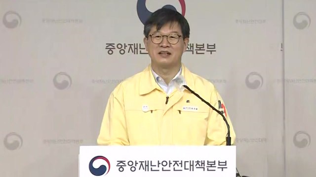 중앙재난안전대책본부 브리핑 (11월 26일) / YTN