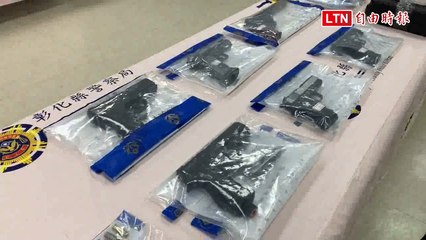 硬起來！彰警狂掃「球棒隊」18人、賭博案50人