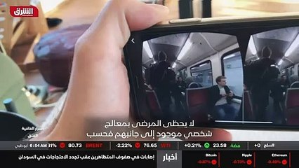 ...العلاج من المنزل لا يعني أبدا أن المريض ...