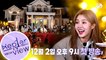 [케플러뷰] "Kep1er 사랑해!" 아홉 소녀들의 양방향 커넥션 프로젝트 Kep1er-view!