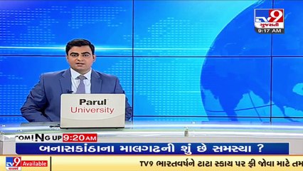 Stock Market Update  Sensex crash to 750 points| Tv9News