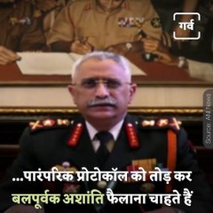 Know What Indian Army Chief Said On Indo-Bangladesh Border Issues