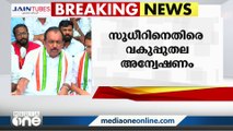 മോഫിയക്ക് നീതി ലഭിച്ചെന്ന് ബെന്നി ബെഹന്നാൻ; കോൺഗ്രസ് സമരം അവസാനിപ്പിച്ചു