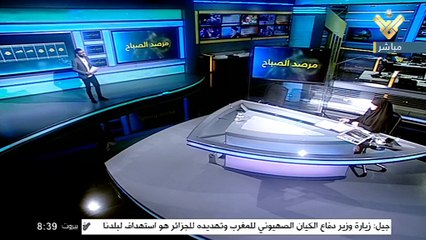 نهار جديد 26-11-2021