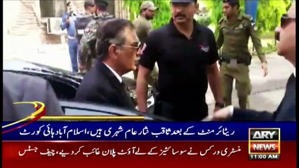 ARYNews Headlines | 11 AM | 26th November 2021