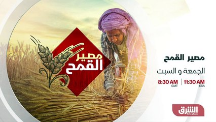 ...يهدد العالم بسبب الاحتباس الحراري . وثائ...