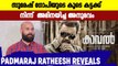 Padmaraj Ratheesh Exclusive interview | Filmibeat Malayalam
