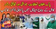 Free eye camp of Pakistani doctors treats Afghan patients