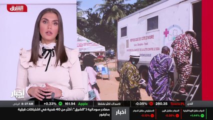 ...العلماء قالوا انها تؤدي الى انتشار موجات...