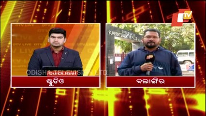 Viral  CCTV Footage Of Horrific Murder Outside Rajendra University