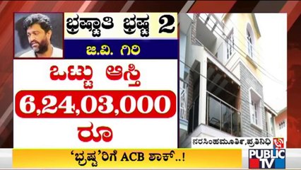 ACB Likely To Provide Information Of Corrupt Officials To Enforcement Directorate