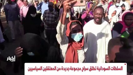 ...شارع غاضب من اتفاق صندوق والبرهان ويرفض ...