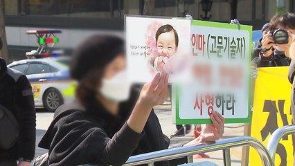 시민단체 "터무니없는 판결...도저히 이해할 수 없어" / YTN