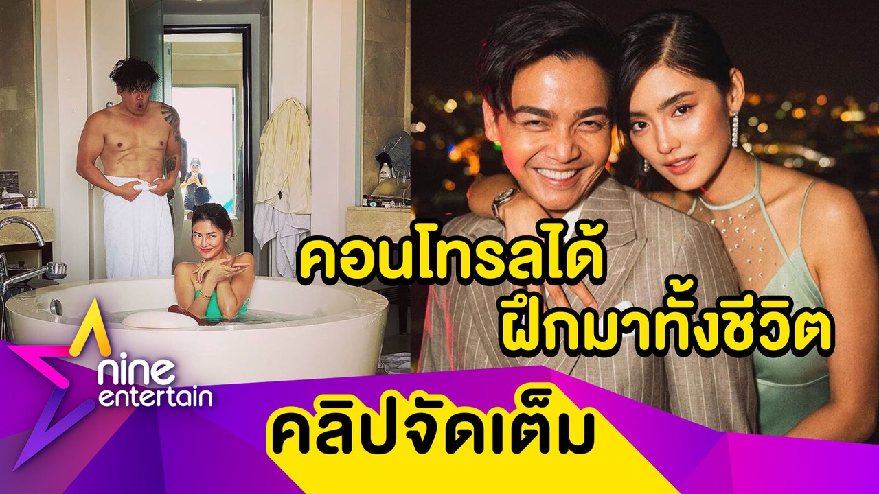 “พีเค”ควง“โยเกิร์ต”เที่ยว สวีตทุกทริป แต่ไม่คิดปั๊มลูก มั่นใจไม่มีปุ๊บปั๊บรับโชค(คลิปจัดเต็ม)