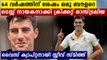 Pat Cummins appointed Australia’s new Test captain | Oneindia Malayalam
