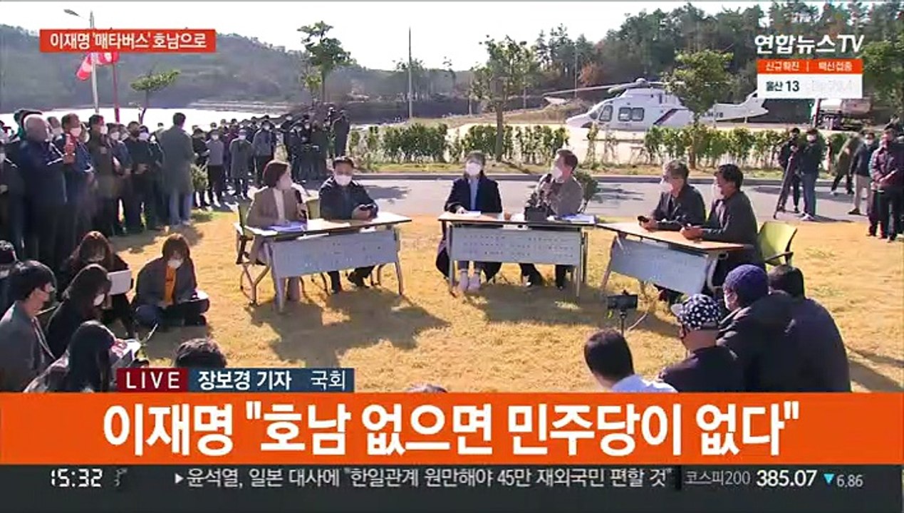 이재명 "호남 없으면 민주당 없다"…윤석열 "김병준 역할조정 없다"