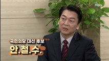 [MBN 프레스룸] 