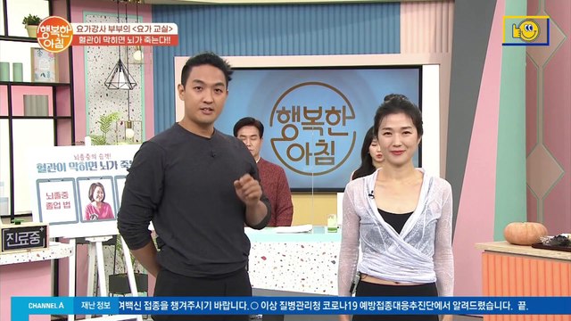 뇌졸중에 도움 되는 운동이 있다!? 전 물리치료사가 알려주는 요가 자세