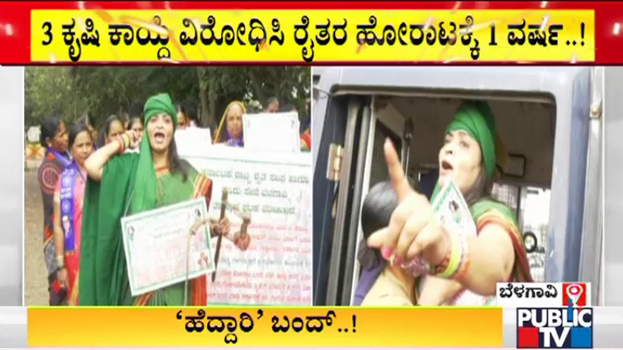 Farmers Block Highways Across The Country As Protest At Delhi Borders Against Farm Laws Marks 1 Year