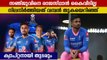 IPL 2022: Rajasthan Royals Retain Sanju Samson Ahead Of IPL Mega Auction | Oneindia Malayalam