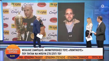 Καλημέρα Ελλάδα: Ο Λάζος Μαντικός έκανε το γεράκι on air και αιφνιδίασε τον Παπαδάκη