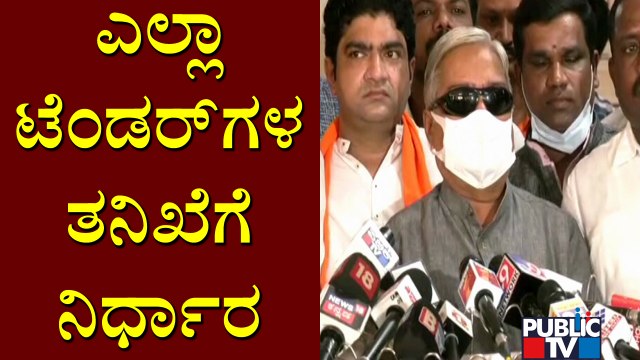 Government Decides To Order Probe Into All The Tenders: Minister Govind Karjol