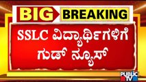 Government Decides To Reduce 20% Syllabus For SSLC Students | Education Minister BC Nagesh Speaks