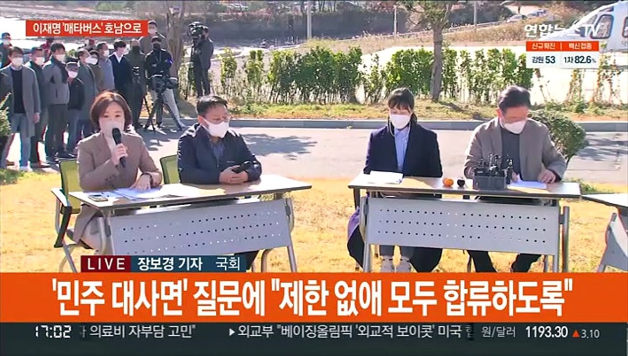 이재명 "호남 없이 민주당 없다" vs 윤석열 "김병준 역할조정 없다"