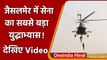 Military Exercise: Jaisalmer में चल रहा सेना का बड़ा Yudh Abhyas ! | Dakshin Shakti | Oneindia Hindi