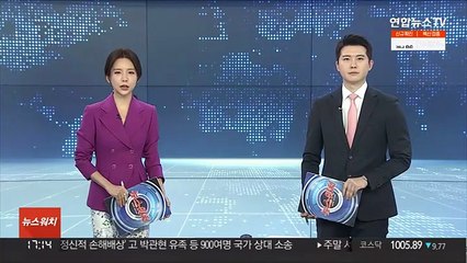 대외 의존도 높은 4천개 품목에 '조기경보시스템'