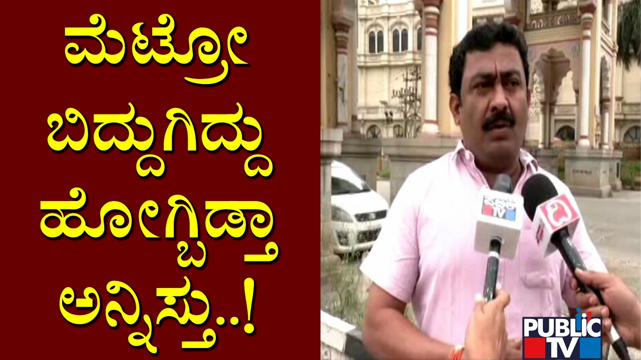 A Man From RR Nagar Says He Heard A Very Loud S...