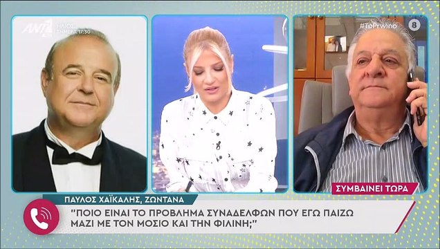 Το πρωινό: Άγριος καβγάς Σκορδά - Χαϊκάλη on air για τη φράση του «Είμαι άντρας παλιάς κοπής»