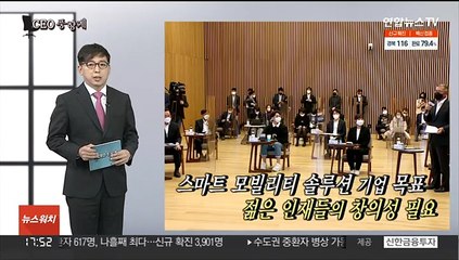 Download Video: [CEO풍향계] '통 큰 약속' 정의선…'공산당이 싫어요' 정용진