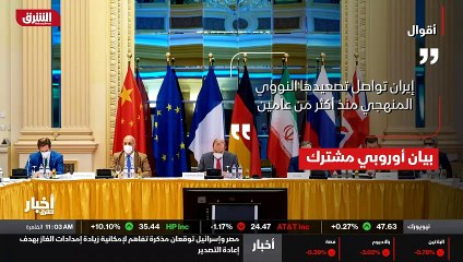 ...استئناف محادثات فيينا ، تواجه ايران اتها...