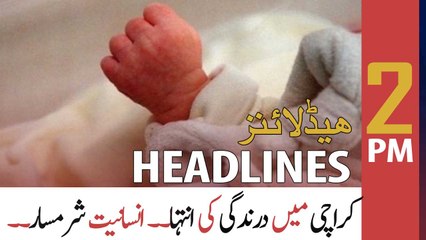 ARYNews Headlines | 2 PM | 26th November 2021