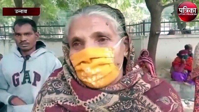 आखिर क्यों इस वृद्ध महिला को लगानी पड़ी पुलिस अधीक्षक से गुहार, जानें वजह