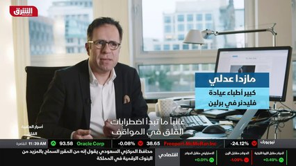 ...كما هي الحال مع سيمون بال ميري . غالبا م...