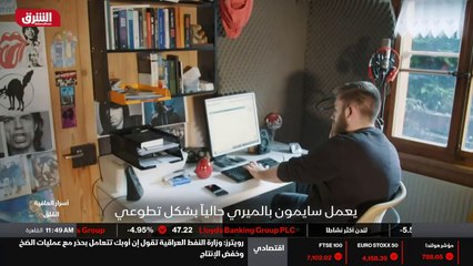 ...وماذا يحدث بالضبط ؟ لماذا ترتعش ذراع الآ...